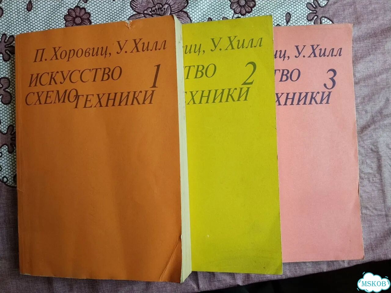 Искусство схемотехники. Хоровиц, Хилл фото 1