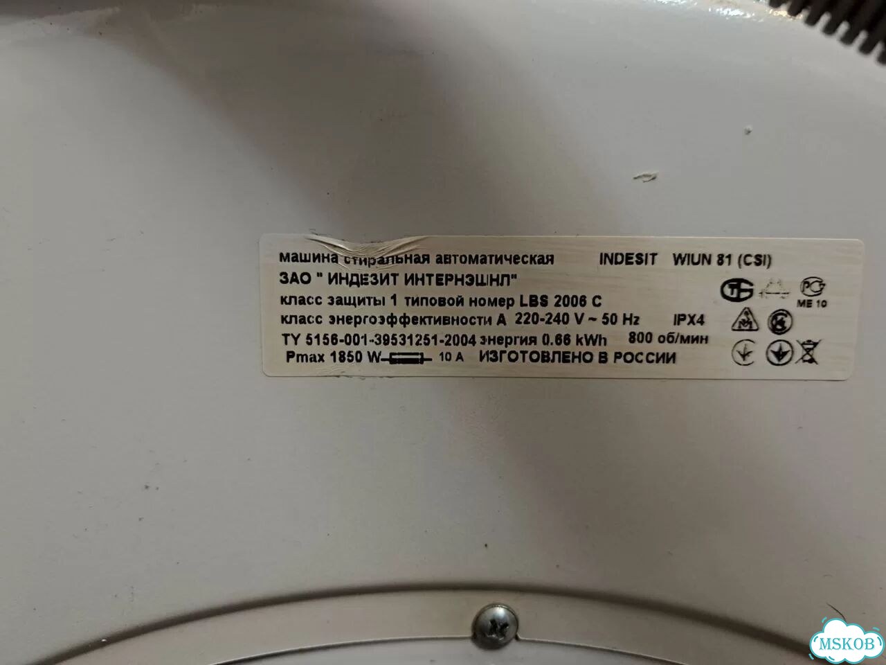 Стиральная машина indesit wiun 81 фото 3