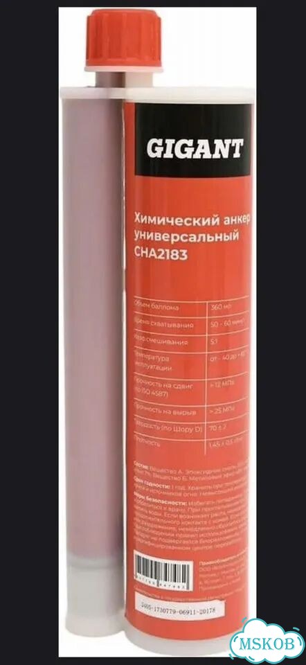 Хмичский анкер универсальный CNA2183 фото 1