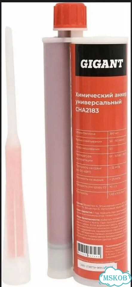 Хмичский анкер универсальный CNA2183 фото 2