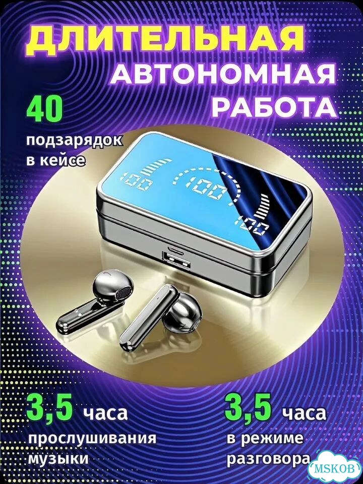 Наушники беспроводные с микрофоном, черный фото 4