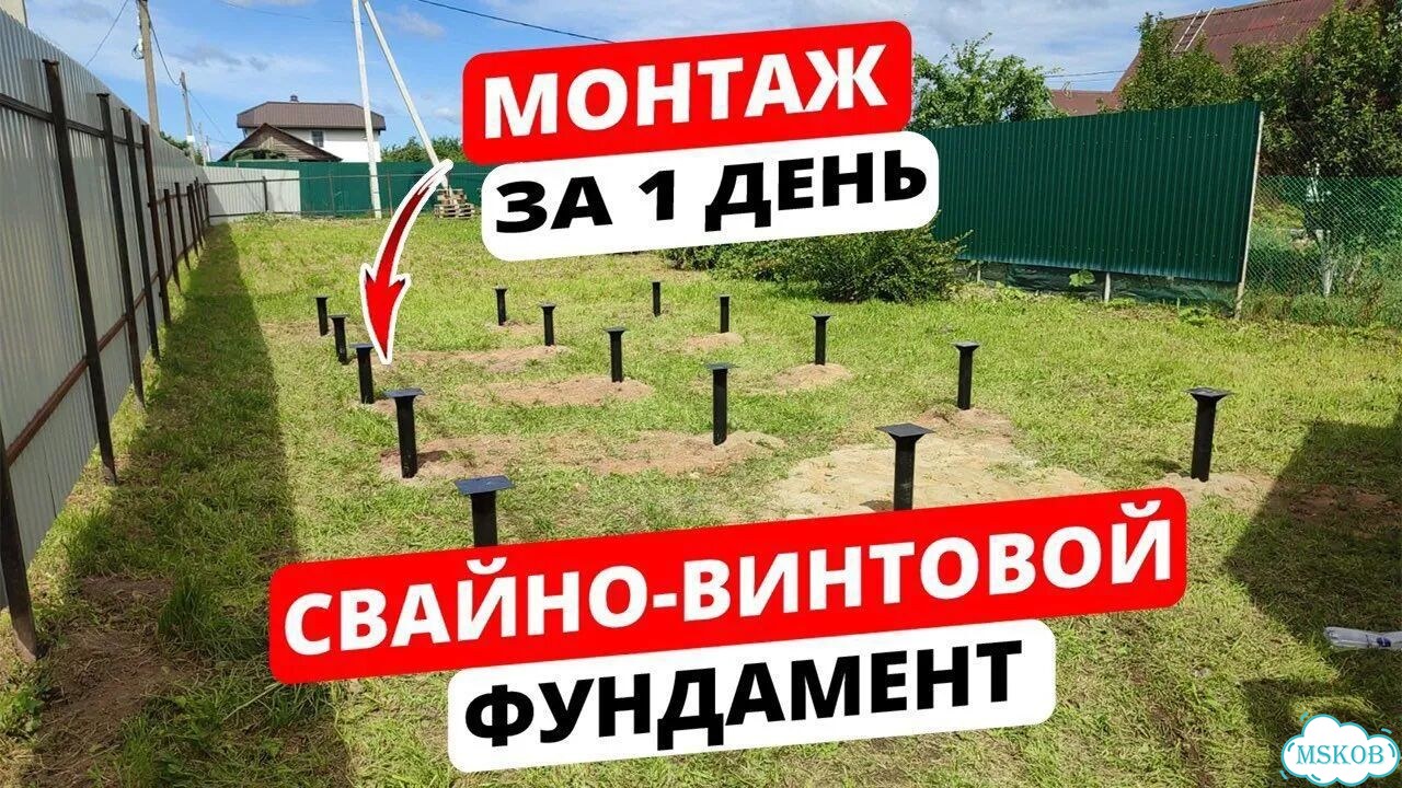 Винтовые сваи с монтажом под ключ фото 2
