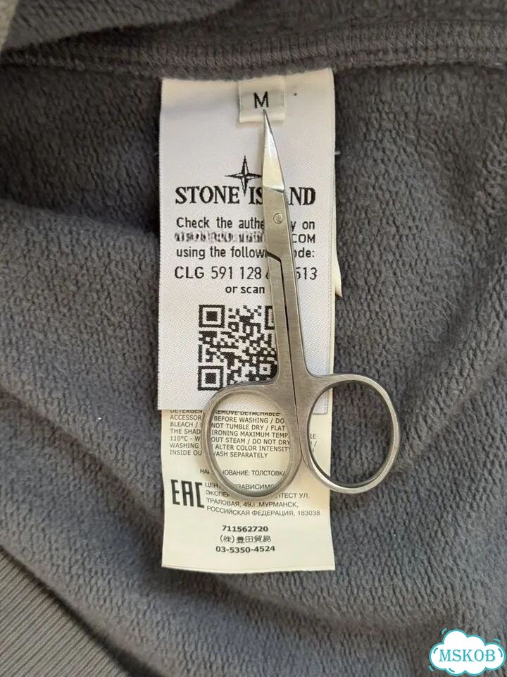Свитшот Stone Island оригинал фото 6