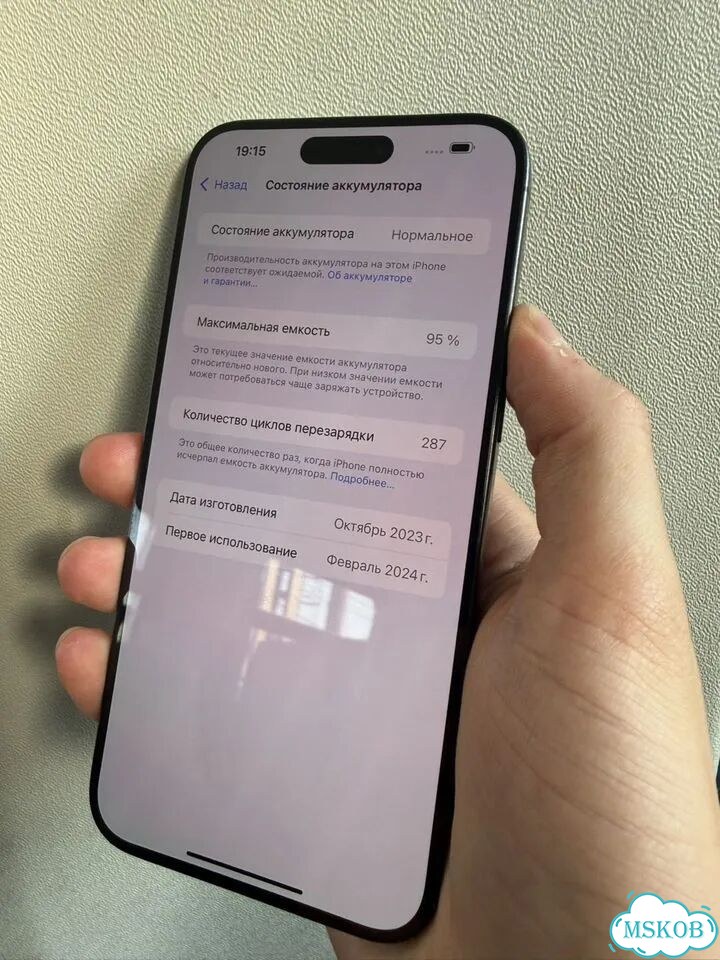 iPhone 15 Pro Max, 1 ТБ, SIM + eSIM фото 7