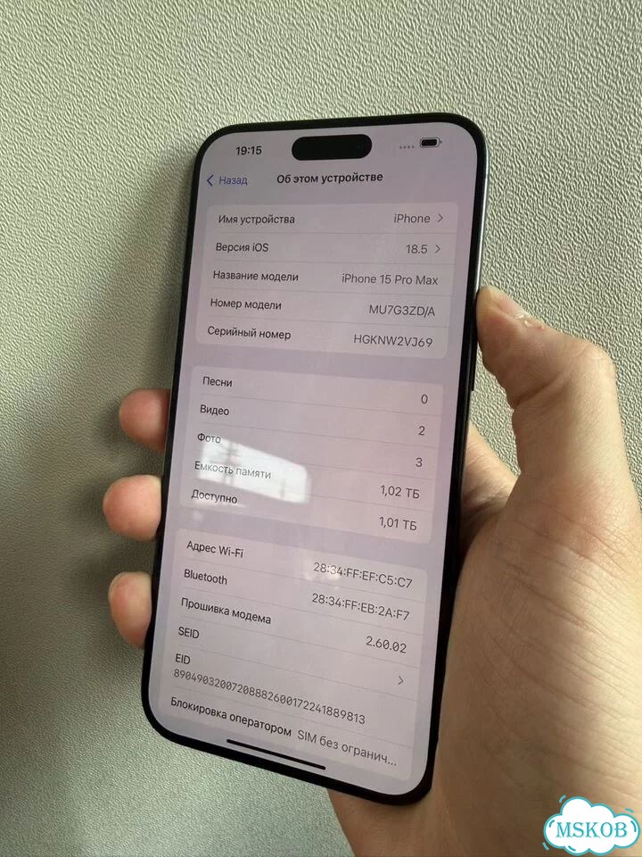 iPhone 15 Pro Max, 1 ТБ, SIM + eSIM фото 8