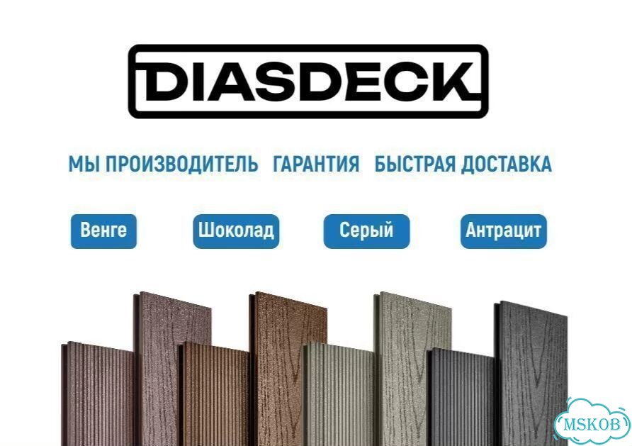 Террасная доска дпк Diasdeck от завода фото 1