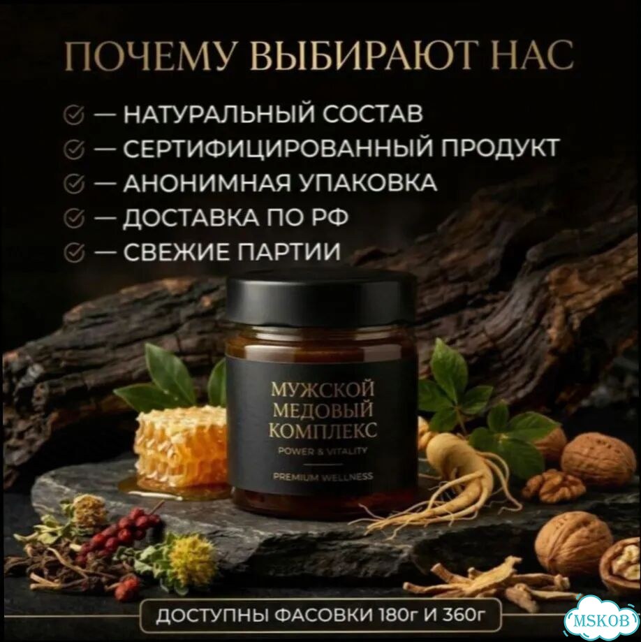 Мёд, который вызывает подозрительно хорошее настроение фото 3