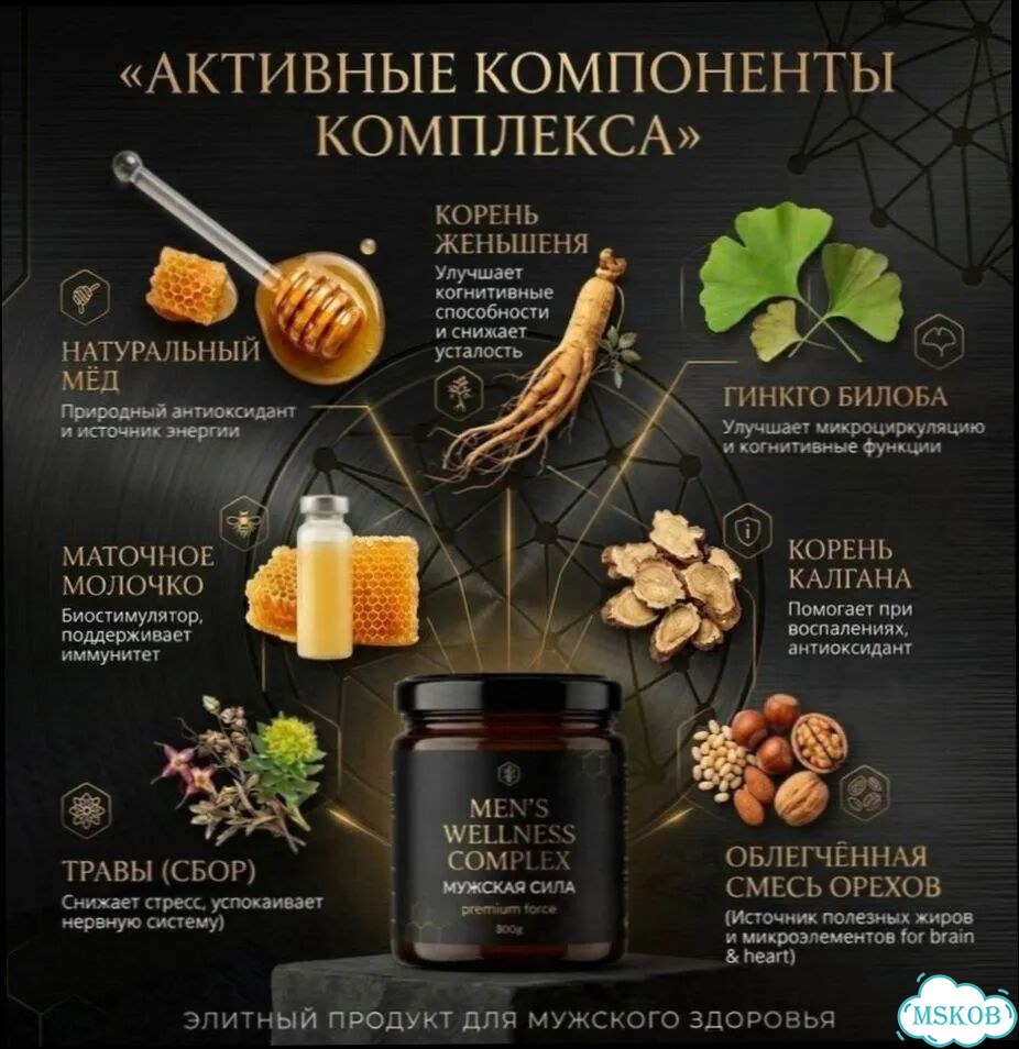 Мёд, который вызывает подозрительно хорошее настроение фото 4
