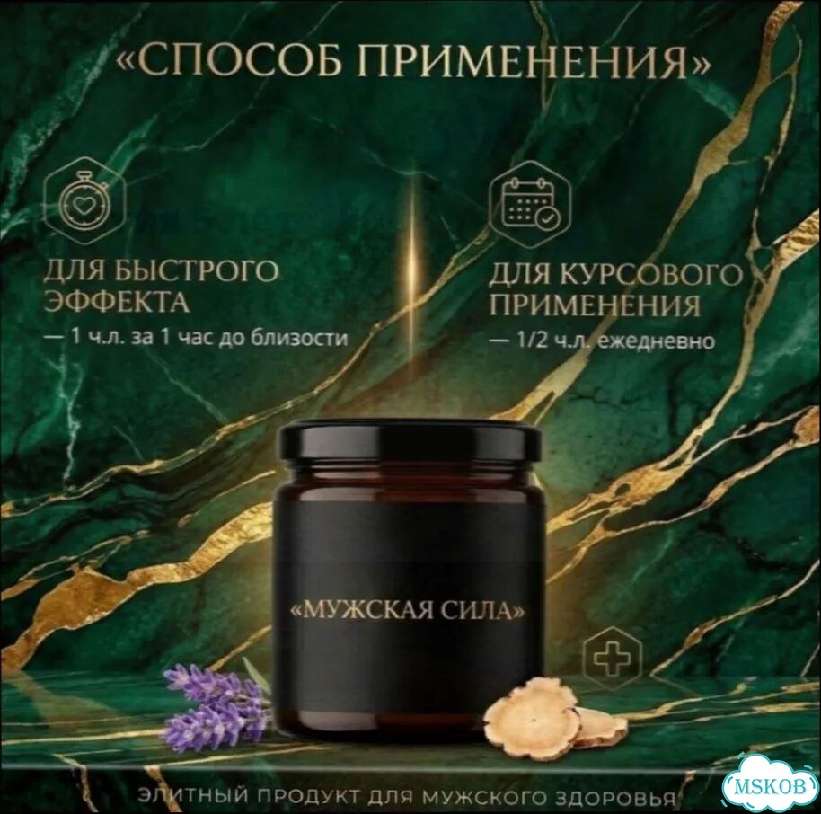 Мёд, который вызывает подозрительно хорошее настроение фото 5