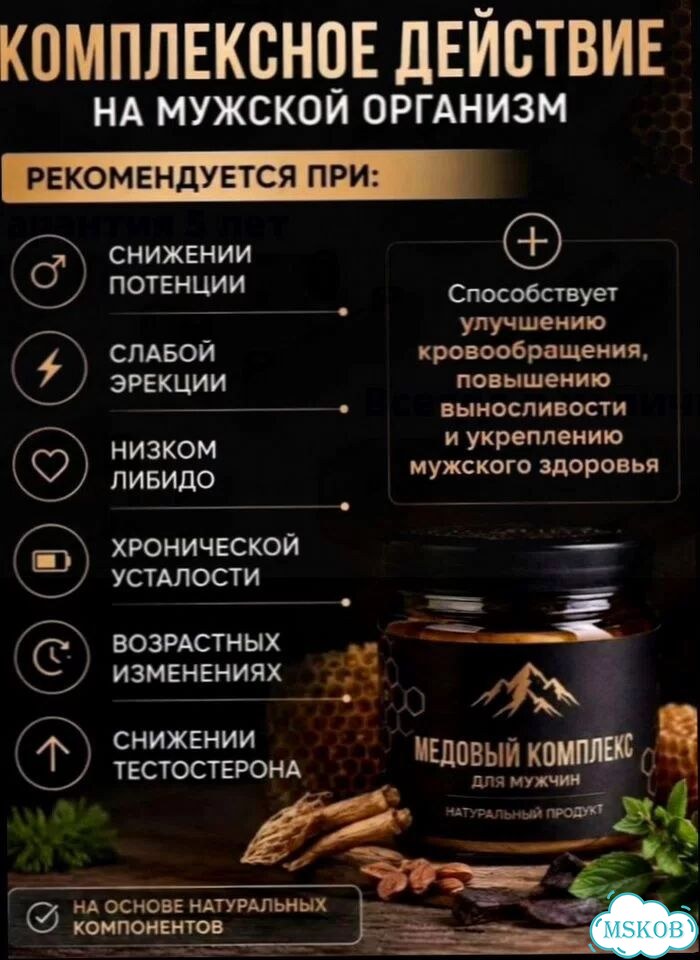 Мёд, после которого появляется огонёк фото 2