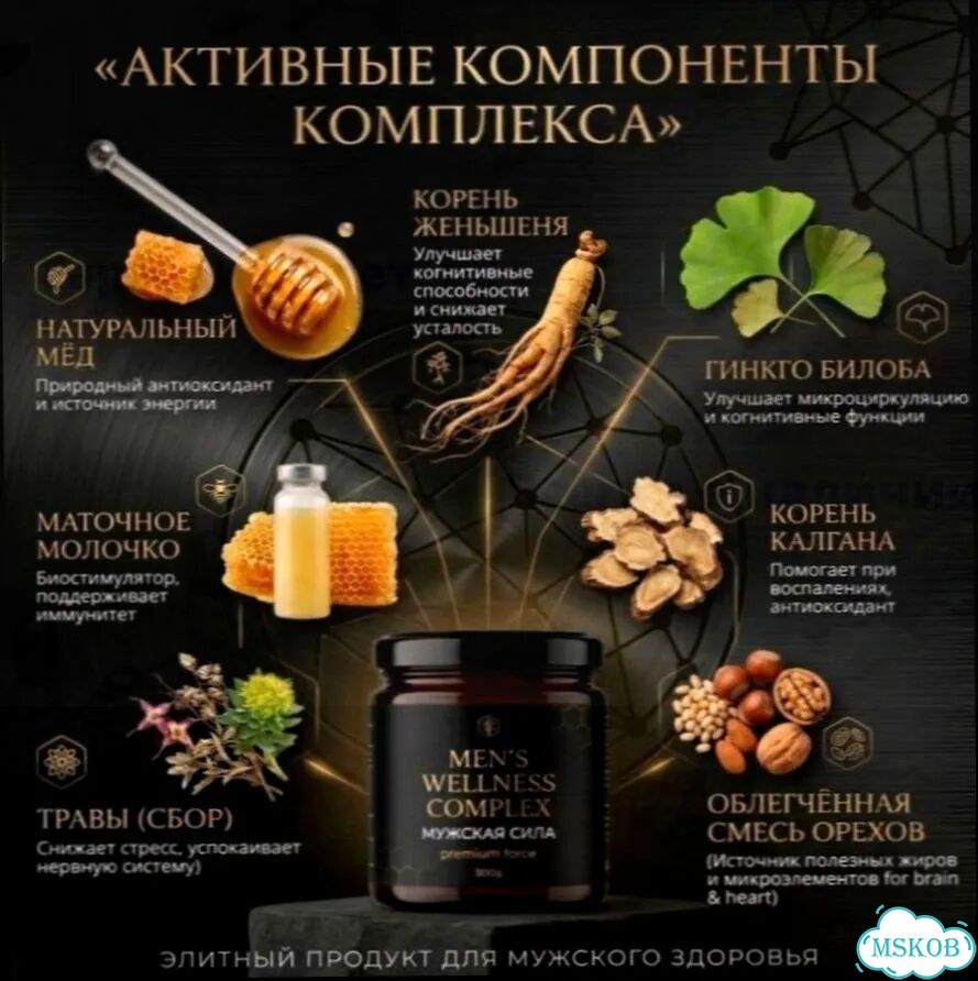 Мёд, после которого появляется огонёк фото 4