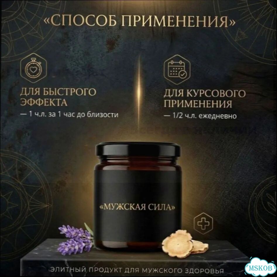 Мёд, после которого появляется огонёк фото 5