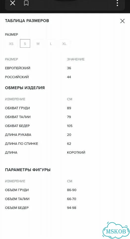 Короткое платье befree фото 3
