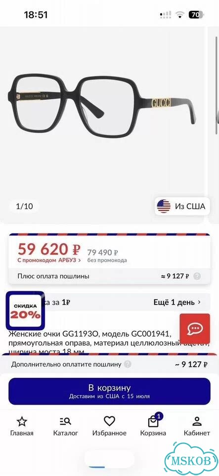 Оправа Gucci оригинал фото 6