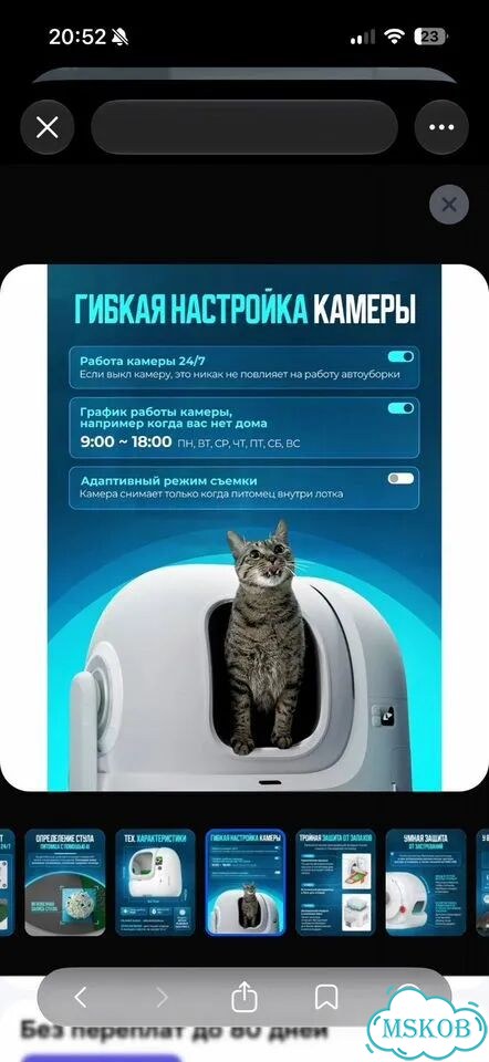 Лоток для кошек purobot MAX PRO фото 1