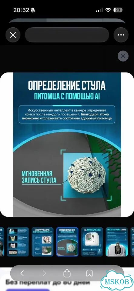 Лоток для кошек purobot MAX PRO фото 3