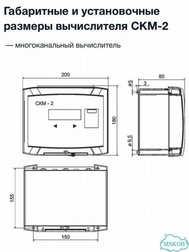 Теплосчётчик и счётчик воды скм-2 фото 9