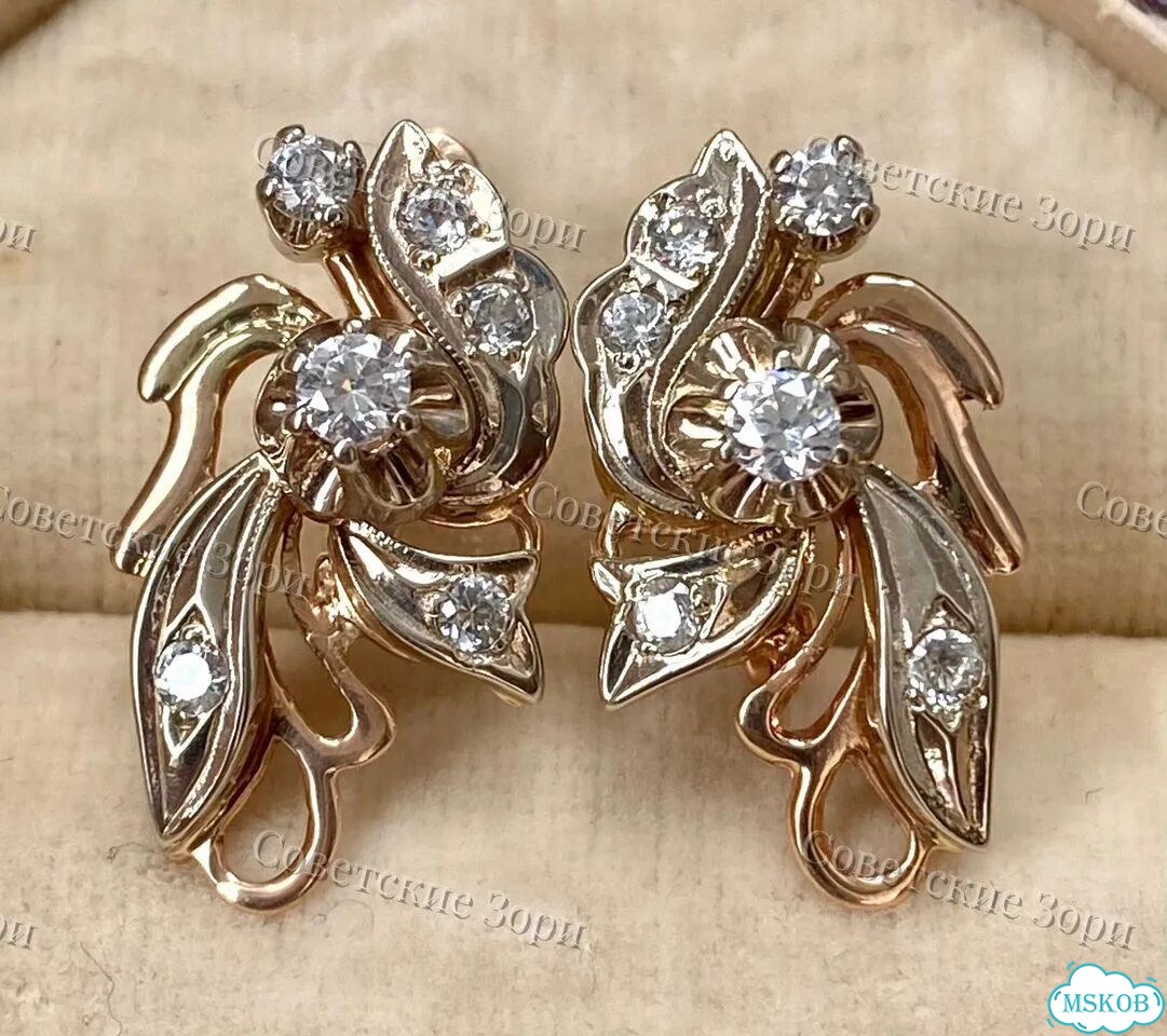 Золотые серьги с фианитами СССР 585 пробы фото 1