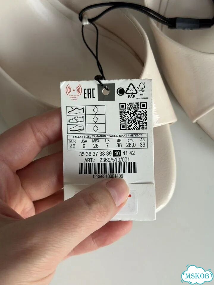 Мюли Zara молочные 40 размер новые с биркой фото 4