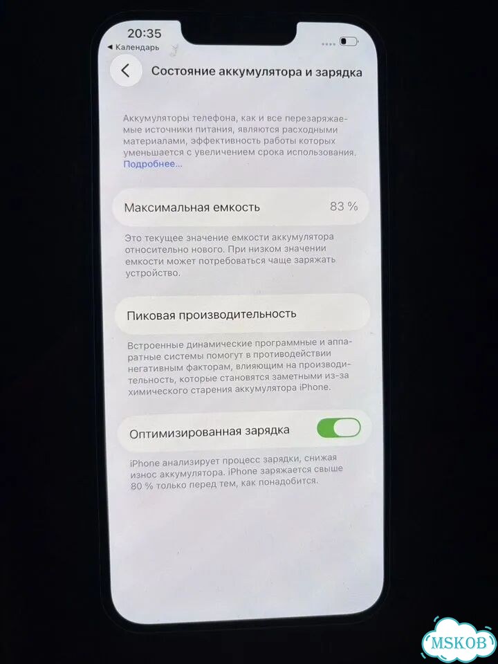 iPhone 13, 128 ГБ, SIM + eSIM фото 7