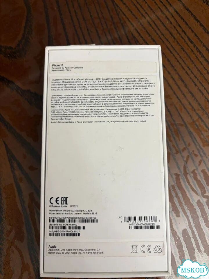 iPhone 13, 128 ГБ, SIM + eSIM фото 9