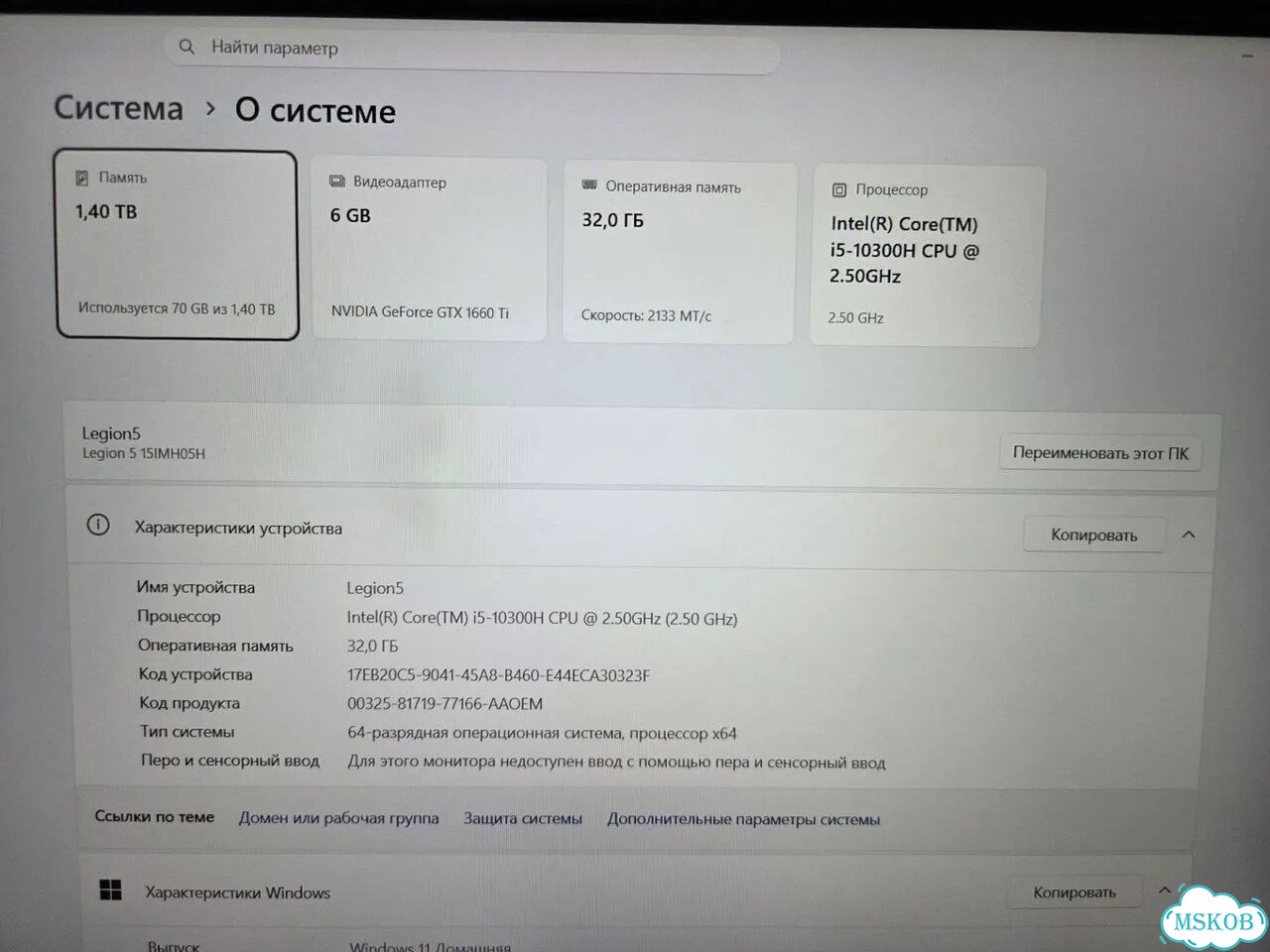 Ноутбук Lenovo Legion фото 1
