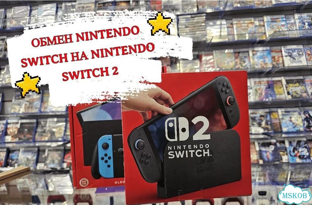 Игровая приставка Nintendo Switch 2 - 256 GB, русский язык, EU, NEW(SPC) фото 1