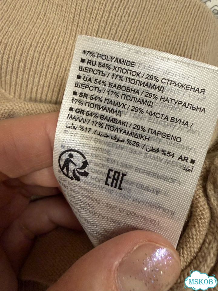 Кофта marc o polo фото 8