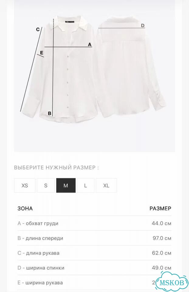 Блузка Zara фото 7
