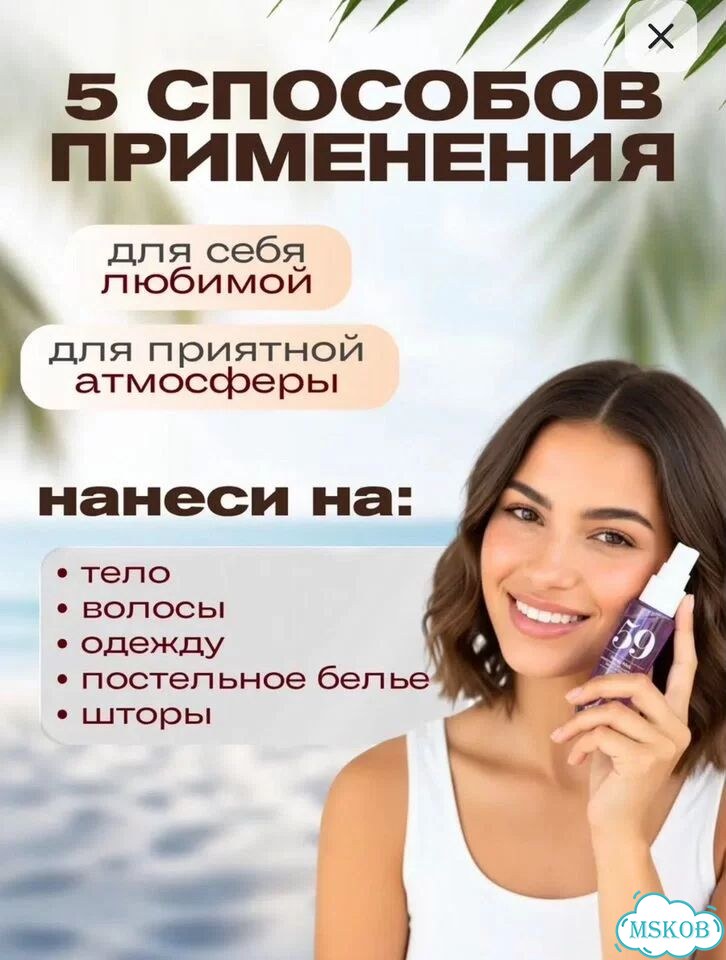 Victoria secret набор мистов для тела и волос фото 4