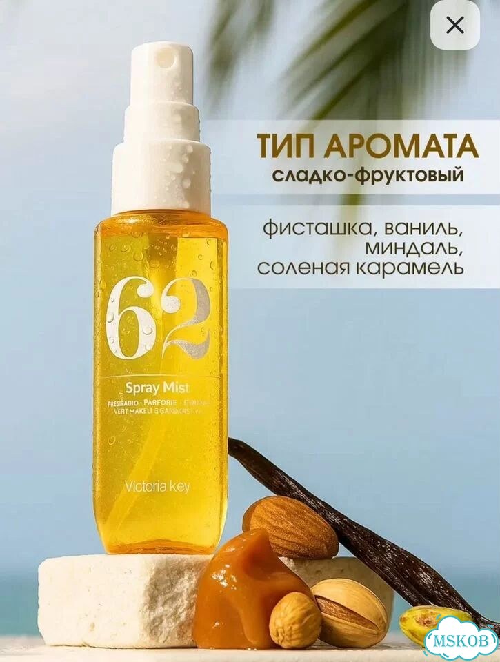 Victoria secret набор мистов для тела и волос фото 5