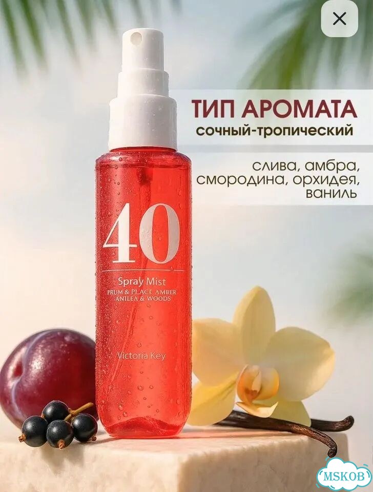 Victoria secret набор мистов для тела и волос фото 7