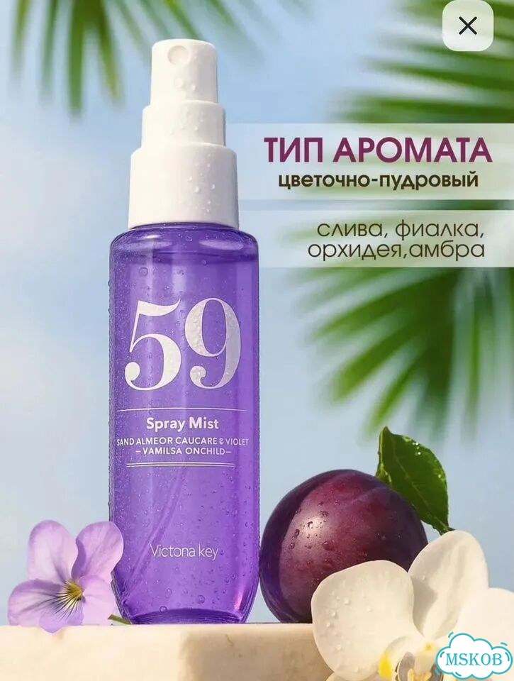 Victoria secret набор мистов для тела и волос фото 8