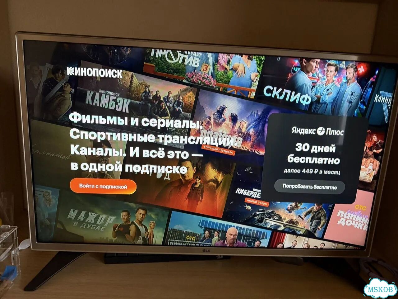 Телевизор lg 32 дюйма фото 1