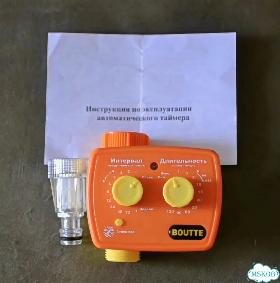 Таймер для капельного полива фото 1
