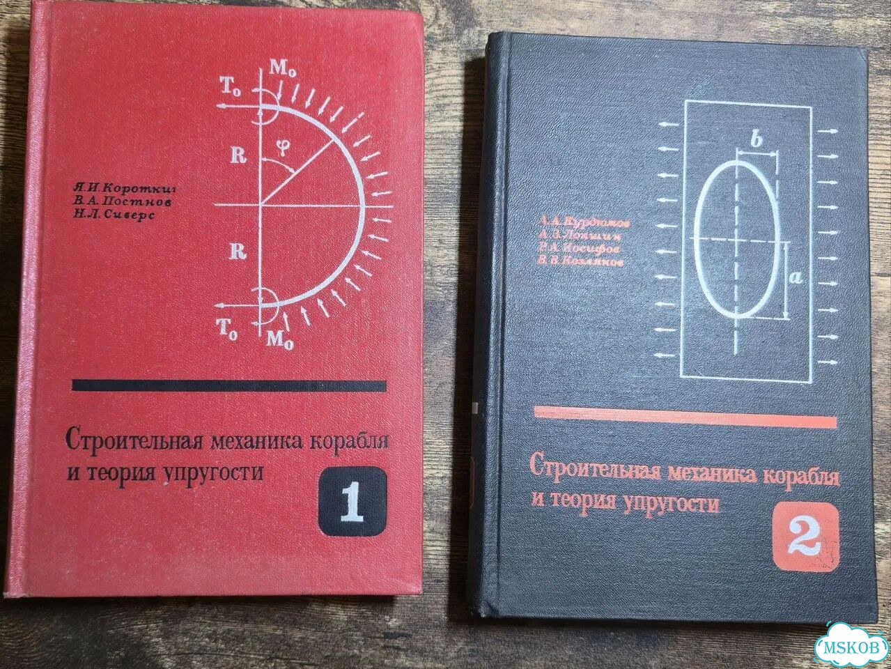 Строительная механика корабля и теория упругости фото 1