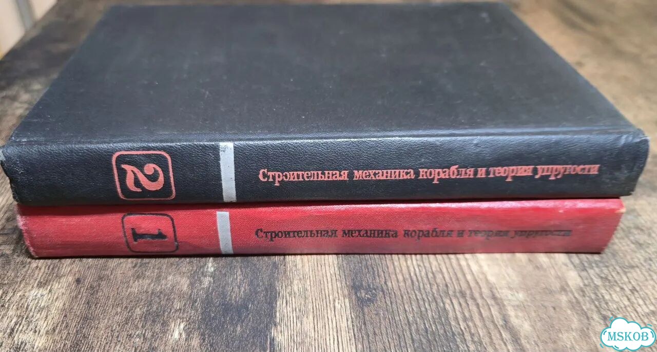 Строительная механика корабля и теория упругости фото 3