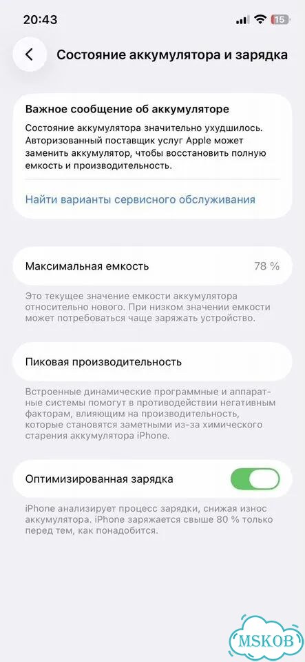 iPhone 12 Pro, 128 ГБ, SIM + eSIM фото 4