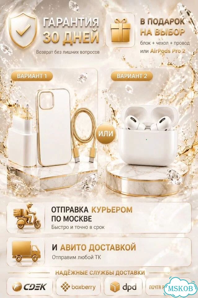 iPhone 13 Pro Max, 256 ГБ, SIM + eSIM фото 2