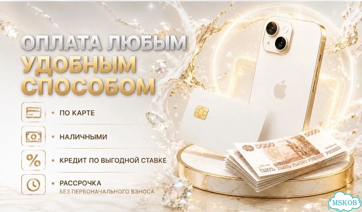 iPhone 13 Pro Max, 256 ГБ, SIM + eSIM фото 3
