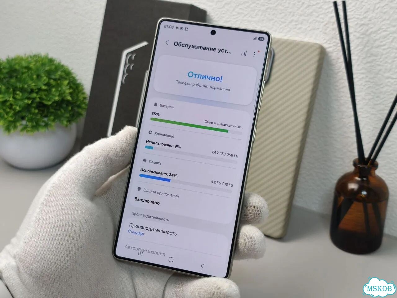 Samsung Galaxy S25 Ultra, 12/256 ГБ, SIM + eSIM фото 9