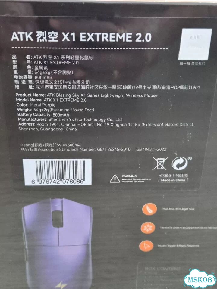 Игровая мышь беспроводная ATK X1 V2 Extreme (2.0) фото 6
