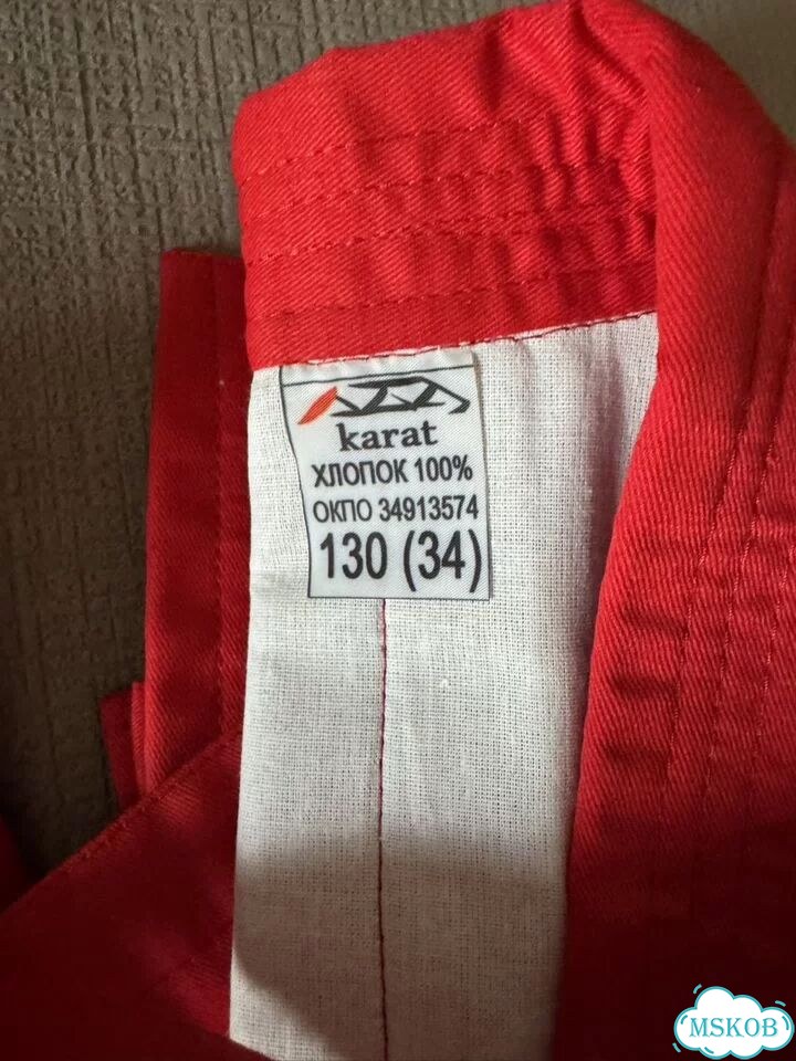 Форма для самбо 130 фото 2