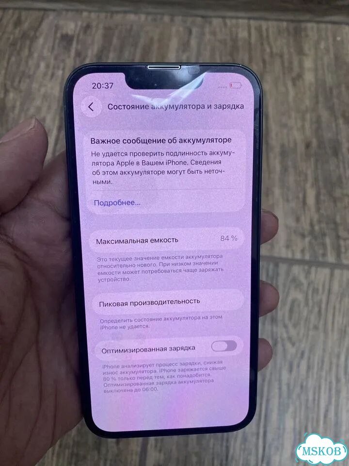 iPhone 13, 128 ГБ, SIM + eSIM фото 4