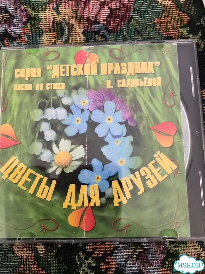 Музыкальные cd диски фото 1