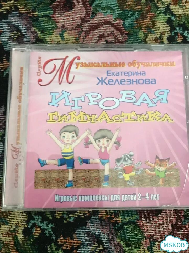 Музыкальные cd диски фото 2