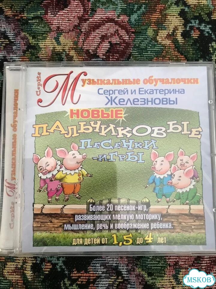 Музыкальные cd диски фото 4