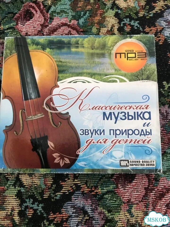 Музыкальные cd диски фото 5