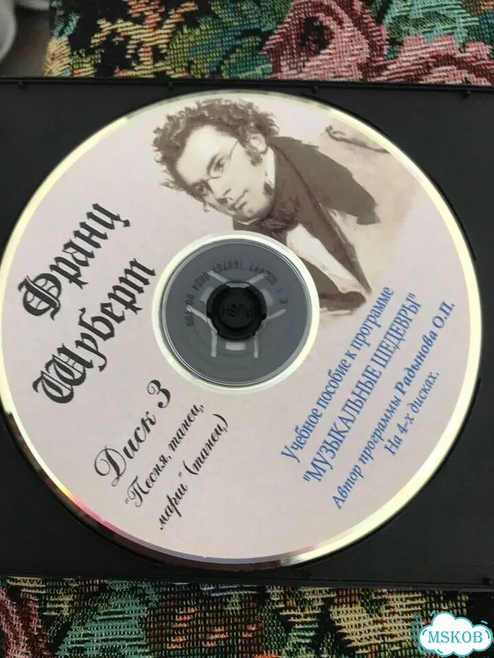 Музыкальные cd диски фото 6