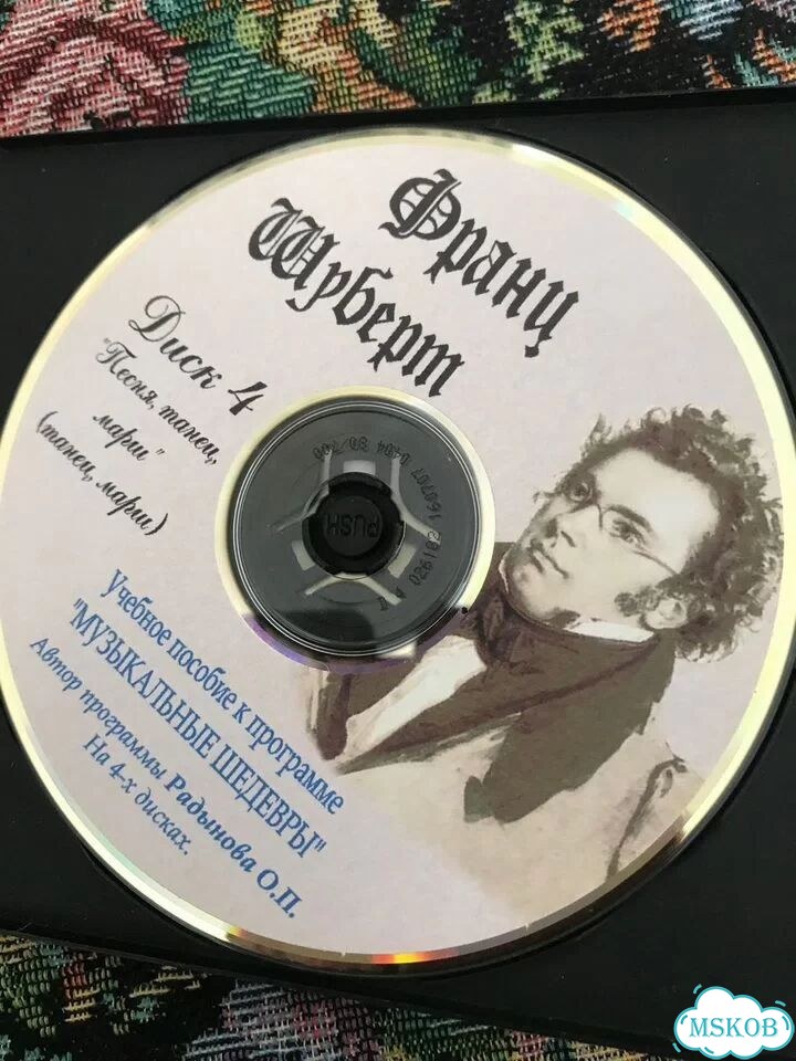 Музыкальные cd диски фото 7